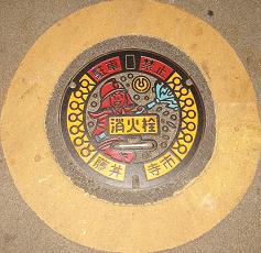 ���䎛�s���ΐ�