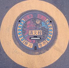 ���䎛�s���ΐ�