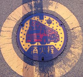 ���䎛�s���ΐ�