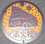 ���䎛�s���ΐ�