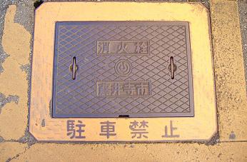 ���䎛�s���ΐ�