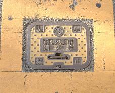 ���䎛�s���ΐ�