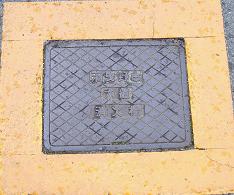 �H�g��s���ΐ�