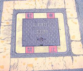 �H�g��s���ΐ�