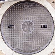 ���Ŏs�h�ΐ���