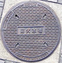 ���Ŏs�h�ΐ���