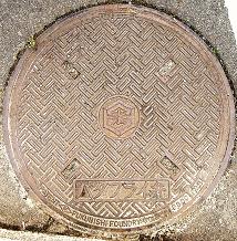 ���Ŏs�o�^�t���C��