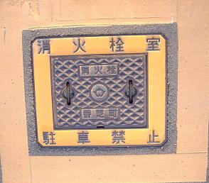 ���Ŏs���ΐ�