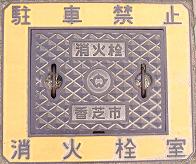 ���Ŏs���ΐ�