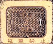 ���Ŏs���ΐ�