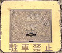 ���Ŏs���ΐ�