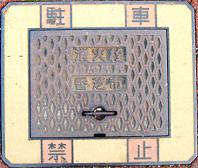 ���Ŏs���ΐ�