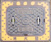 ���Ŏs���ΐ�