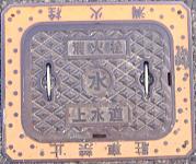 ���Ŏs���ΐ�