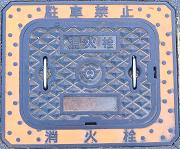 ���Ŏs���ΐ�