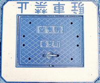 ���Ŏs��C��