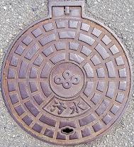 �\���̋��}���z�[��