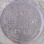 能勢の郷マンホール