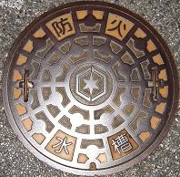 �F���s�h�ΐ���