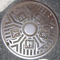 �F���s�h�ΐ���