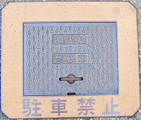 �F���s���ΐ�