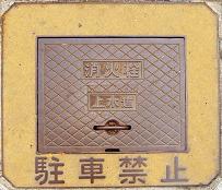 �F���s���ΐ�