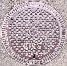 長浜市防火水槽