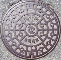 �Ζk���}���z�[��