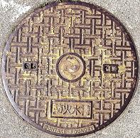 �Ζk���h�ΐ���