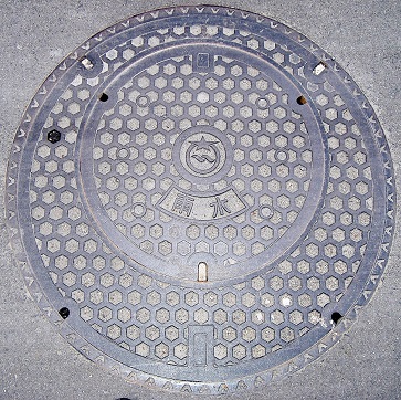 ��Îs�}���z�[��