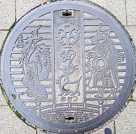 大津市マンホール