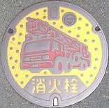 ��Îs���ΐ�