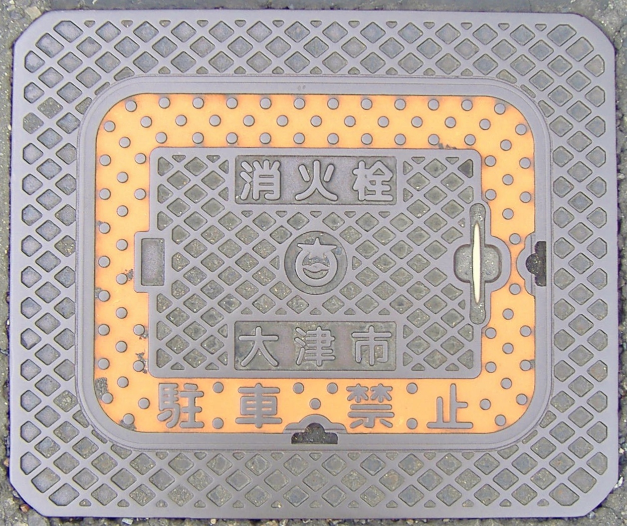 ��Îs���ΐ�