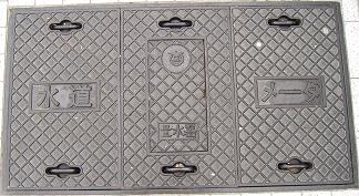 ��Îs�ʐ���