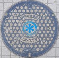 �_�ˎs�H���o���u��