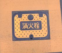 �ɒO�s���ΐ�