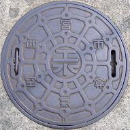 ���{�s�H����C��