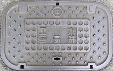 ���{�s�H����C��