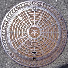 �ݘa�c�s�}���z�[��