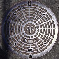 岸和田市マンホール