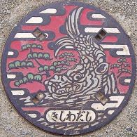 �ݘa�c�s�}���z�[��