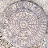 滋賀県農水仕切弁