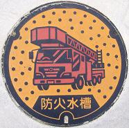 米原町防火水槽