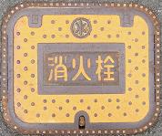 �Č������ΐ�