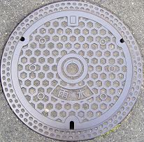 松原市マンホール