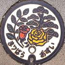 �����s�}���z�[��