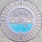 �����s�d�ؕ�