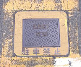 �����s���ΐ�