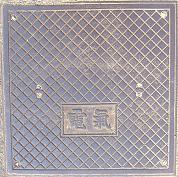 松原市マンホール