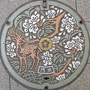 �ޗǎs�}���z�[��